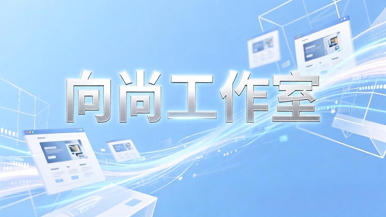 日照市团委网站